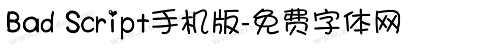 Bad Script手机版字体转换